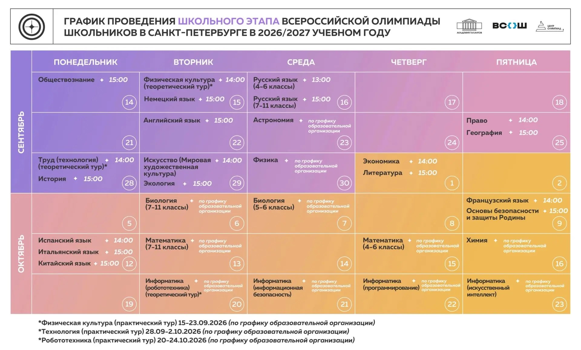 9df60e72-8e48-4b59-9e72-b0576856fd0d