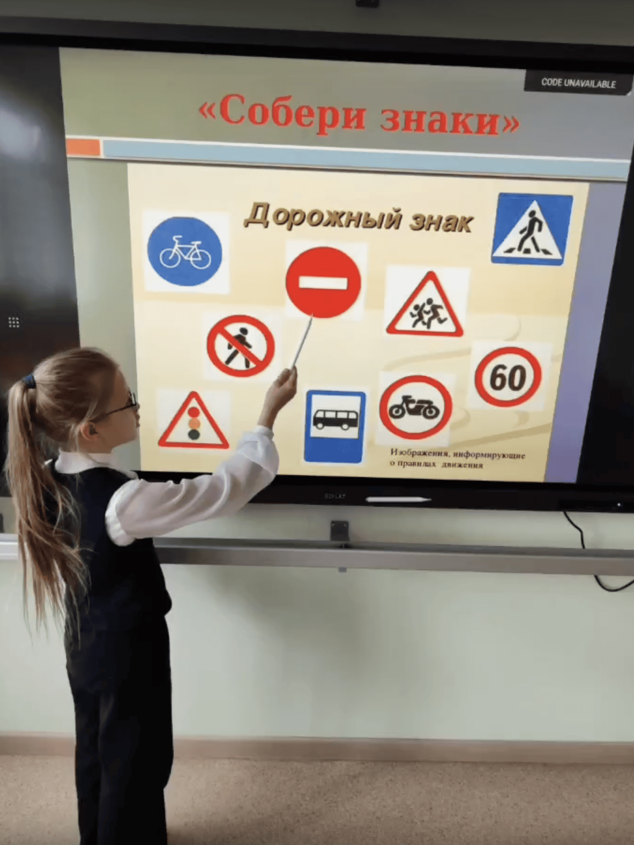 Безопасное колесо (3)