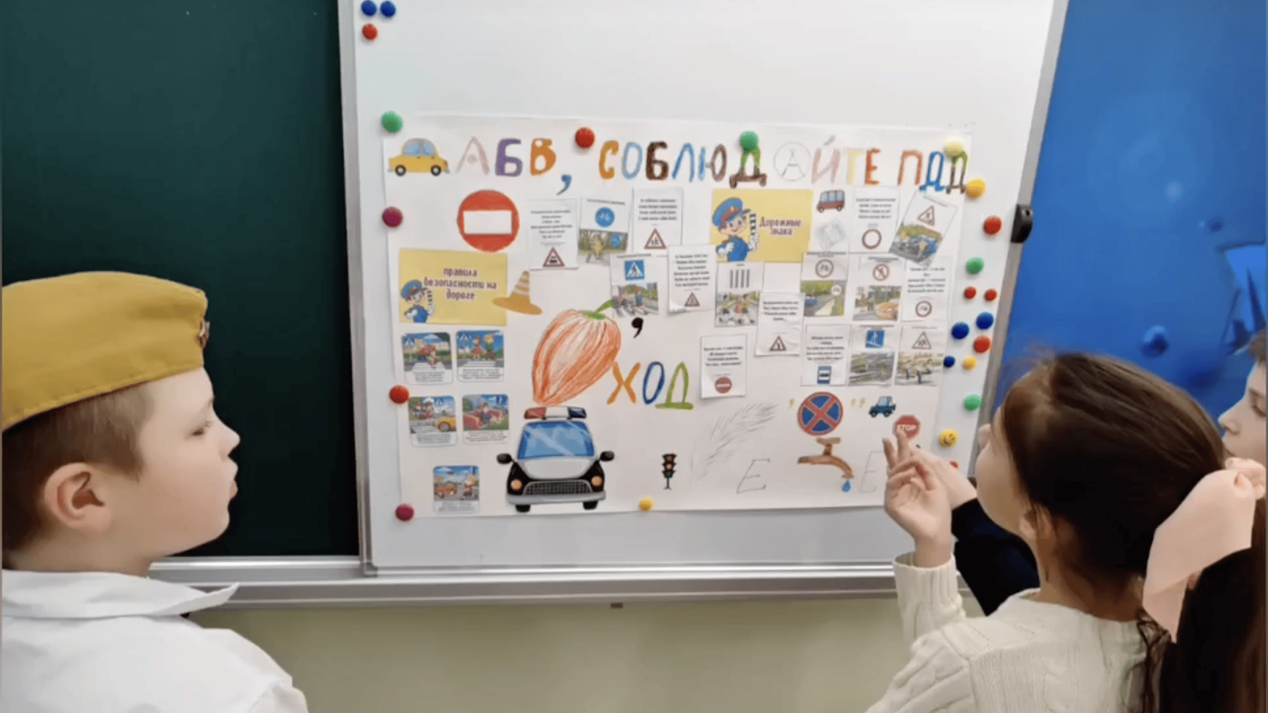 Безопасное колесо